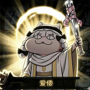 牢A世界观（精选） 头像