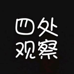 新疆洗碗机维修保养 头像