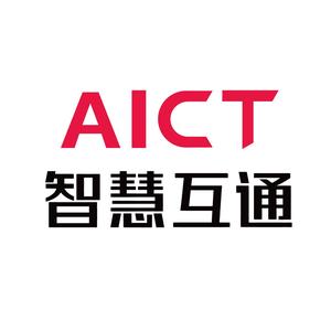 AICT智慧互通 头像