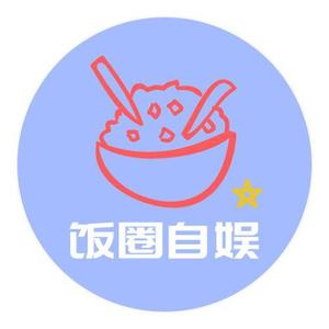 饭圈自娱头像