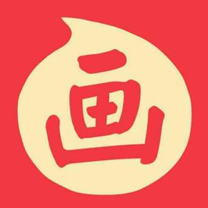 油画国画国展素材 头像