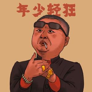 大春故事汇头像