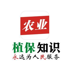 农业植保头条 头像
