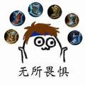 艺起玩游戏 头像