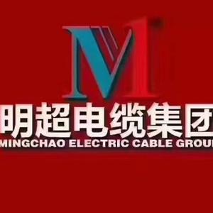 明超电缆罗昌勇 头像