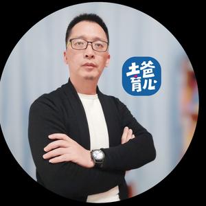 土爸亲子教育 头像
