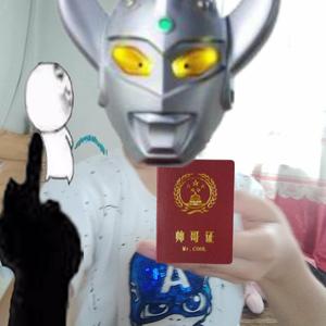 圣安地列斯解说 头像