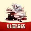小应说法 头像
