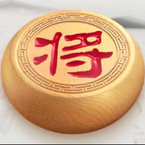 象棋名局选粹头像