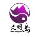 文明岛 头像