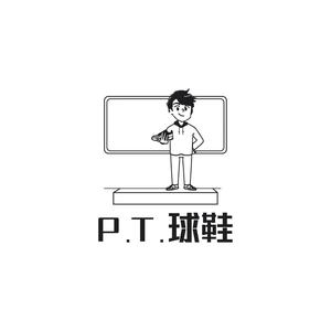 P.T.球鞋测评头像