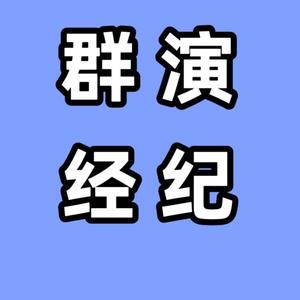 横店小二郎经纪工作室头像