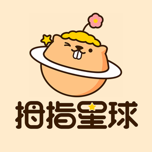 拇指星球 头像