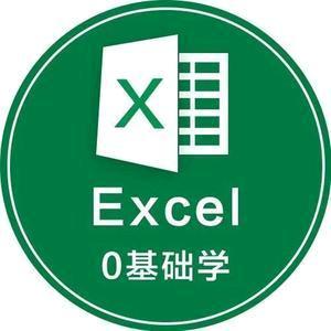 EXCEL丁丁头像