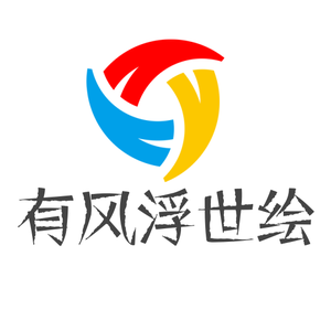 有风浮世绘 头像