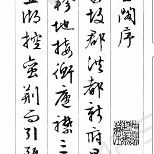 一行的hang 头像