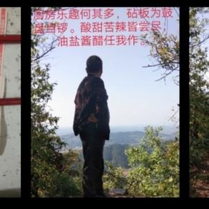 湘菜馆长