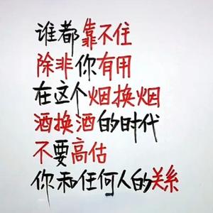 感恩平凡的生活