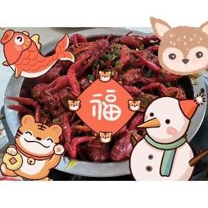 胃好康健