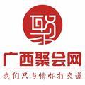 广西聚会网 头像
