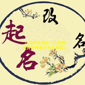 丁柳民俗文化 头像