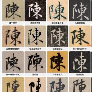 老陈寻根问祖故事连载 头像