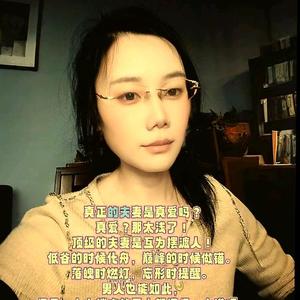 琉璃瑶宇——国学情感疗愈 头像