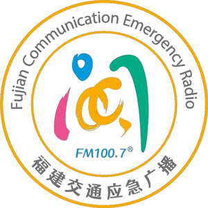 FM1007福建交通广播 头像