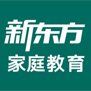 新东方家庭教育 头像
