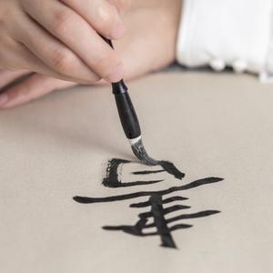 用户慧笑痴