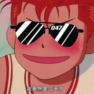 DNF手游金总丶 头像