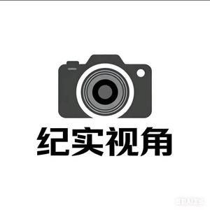 纪实视角 头像