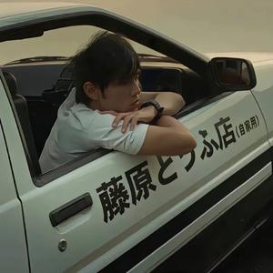 排气管的午夜蓝调 头像