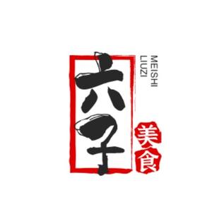 六子美食 头像