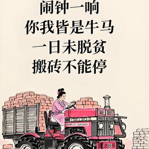 地产行走的步伐 头像