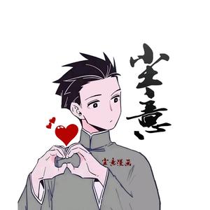 尘意漫画头像