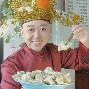 郝口福饺子 头像