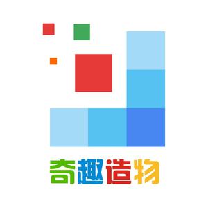 奇趣造物