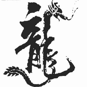 头条问答- 战舰世界萌新入门选择玩哪条线比较好？(16个回答)