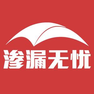 渗漏无忧防水头像