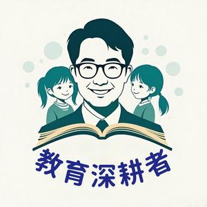 罗老师智教空间 头像