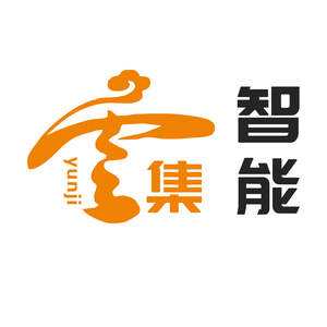 深圳云集智能 头像