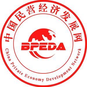 中国民营经济发展网 头像
