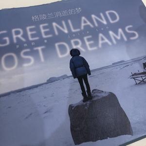 锦梨分享生活 头像