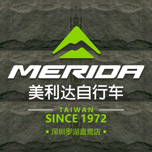 美利达自行车(罗湖直营店)勇上心头