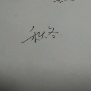 嗒唧吧