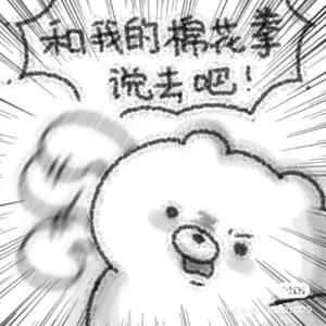 夜中猫头鹰的倾听者 头像