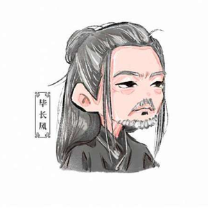 毕长风杂谈日记 头像