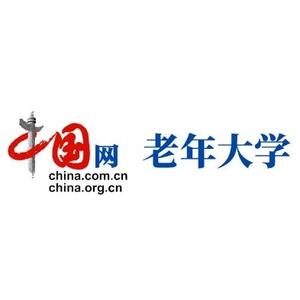 中国网老年大学头像