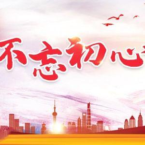 大V教育说 头像